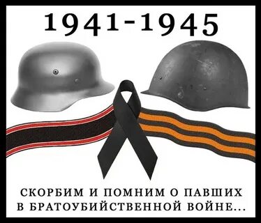 Локотская республика