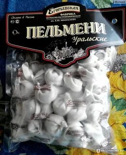 Уральские пельмени магазин