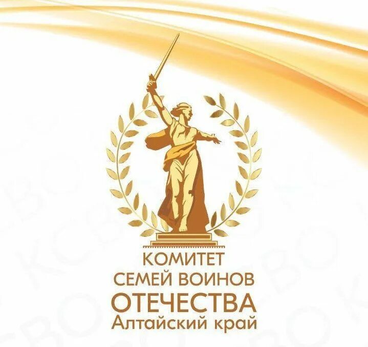 Комитет семей воинов отечества. Фонд семья отечества. Фонд семья отечества. Фонд семья отечества. Фонд защитников отечества калуга.