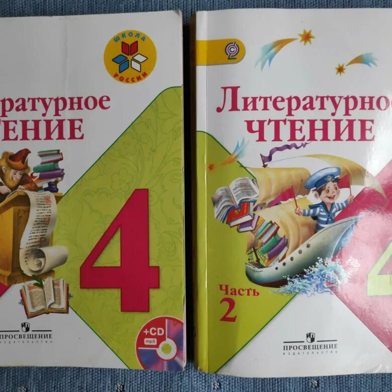 Литературное чтение 1 класс стр 114. Литературное чтение 4 класс. учебник по литературному чтению. учебник по литературному чтению 4 класс. литературное чтение 1 класс 2 часть.