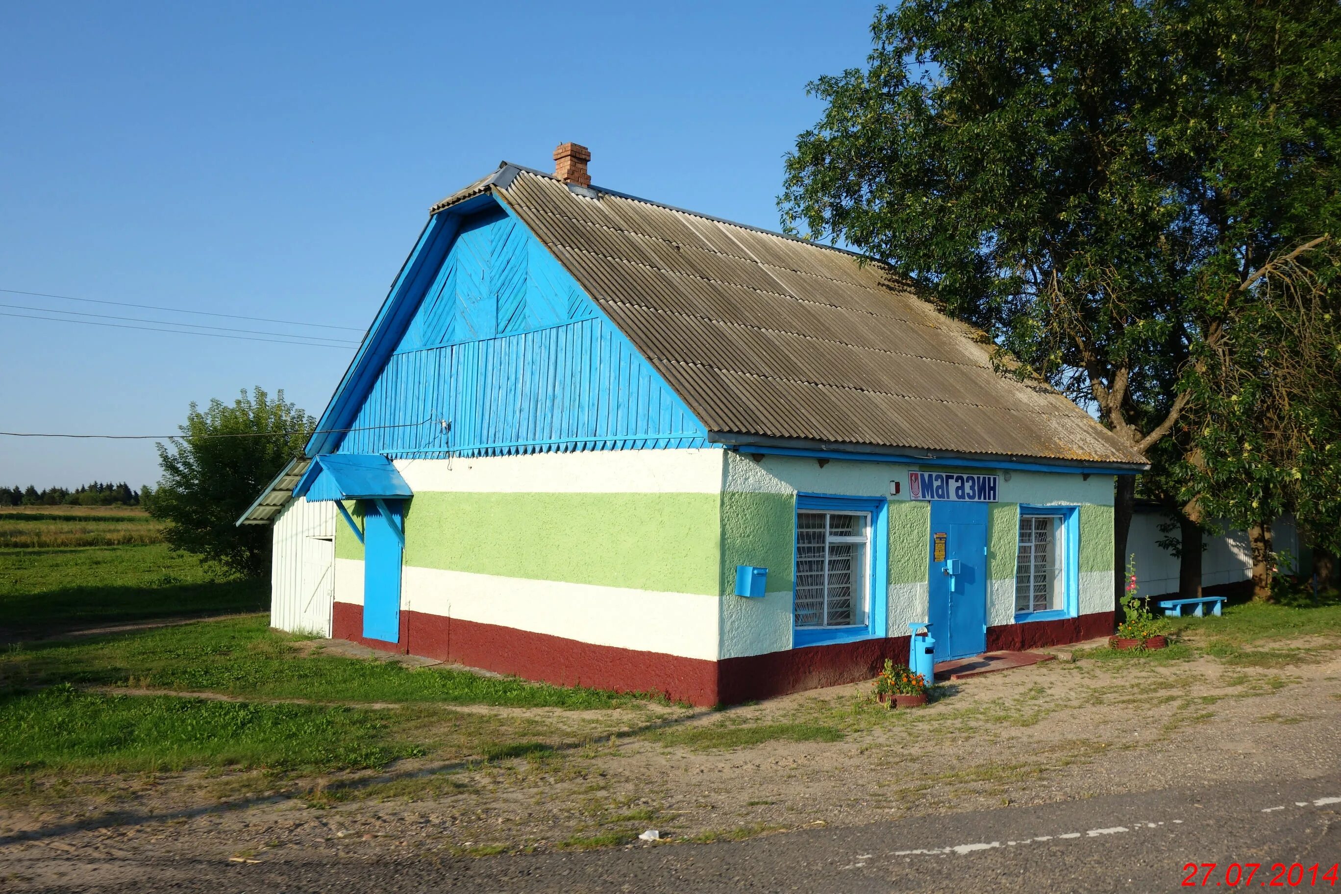 Р калиновка. Калиновка 6. Калиновка (город). Калиновка московская область. Калиновка деревня сосновский район.