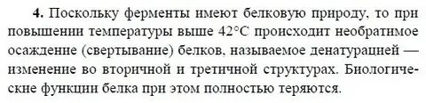 Это происходит поскольку