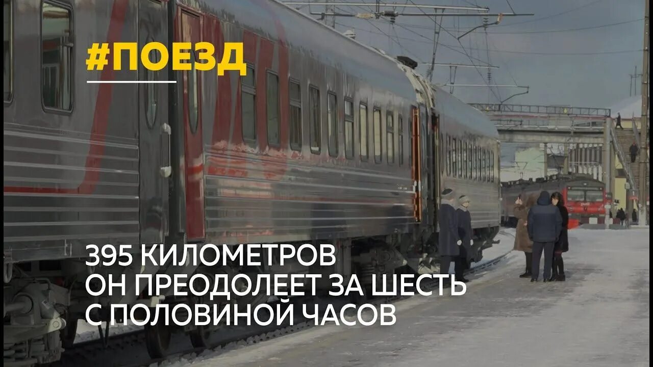 Расписание электричек междуреченск новокузнецк. Краснодар 1860 км электричка. Расписание электричек белово новокузнецк. Поезд новосибирск новокузнецк расписание. Пригородные поезда ульяновск расписание.