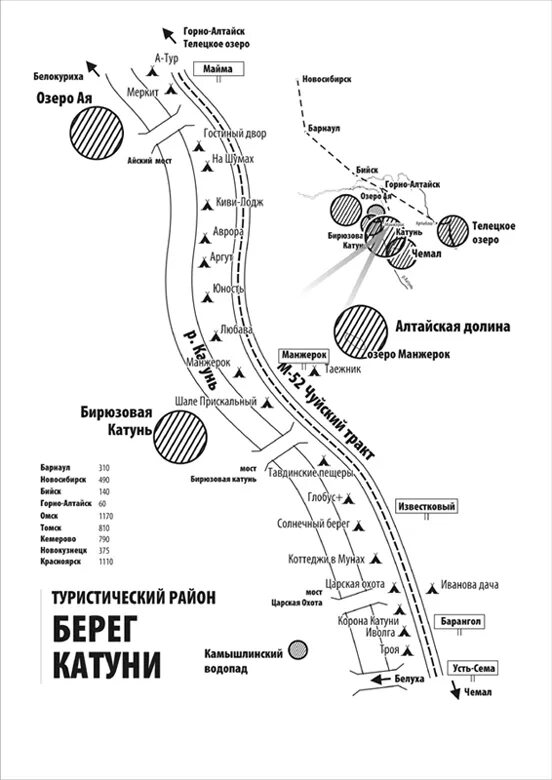 Карта Алтая с турбазами. Турбаза Катунь горный Алтай на карте. Карта горного Алтая с турбазами и достопримечательности. Бирюзовая Катунь на карте горного Алтая.