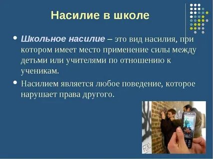 Отказ от ценности жизни