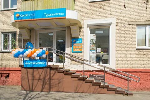 Турагентство гомель