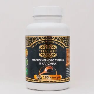 Капсулы масла черного