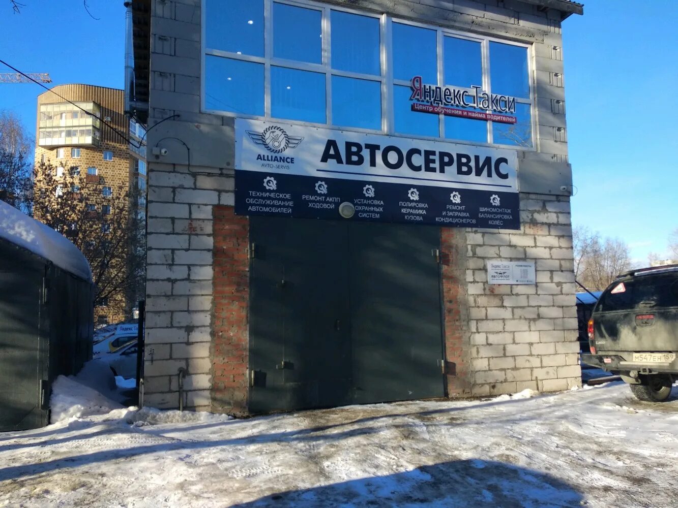 альянс сервис новосибирск. строительная компания альянссервис. альянс сервис отзывы. ип алексеев алексей. оптовые продажи медицинского оборудования.