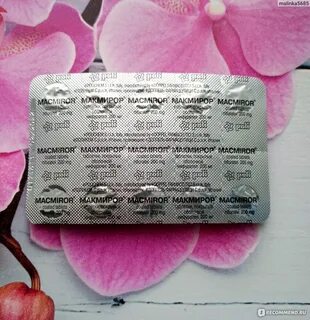 Макмирор при цистите отзывы