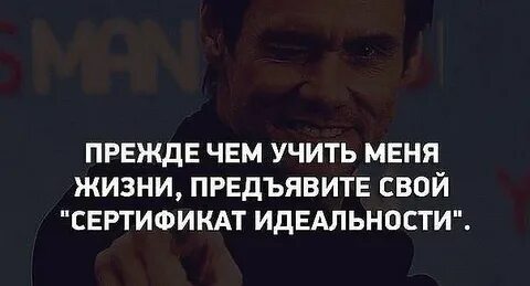 Любитель поучать 7