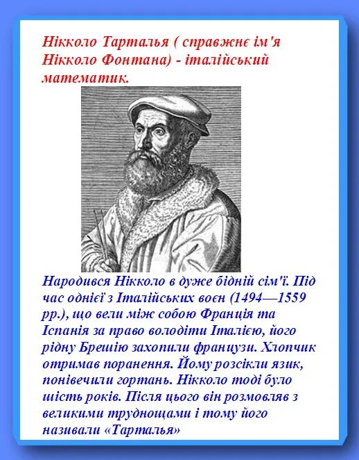 День рождения тартальи. Тарталья. Татралья. Тарталья Геншин. Тарталья и Тарталья.