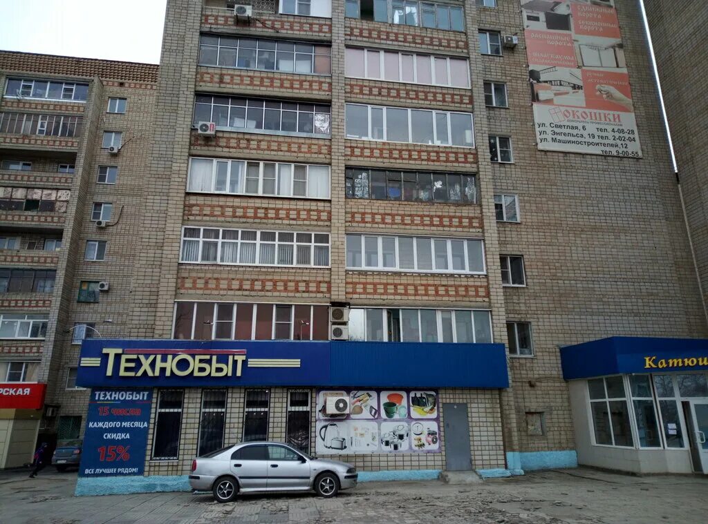 тридцатка белая калитва автомагазин. 347040 белая калитва. калитва магазин. белая калитва ул энгельса. белая калитва улица энгельса 19/16.