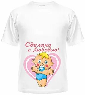 Сделано с любовью
