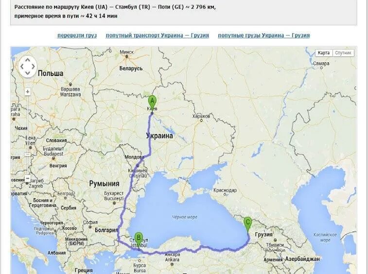 Украина Грузия маршрут. Украина Грузия расстояние. Грузия и Украина на карте. Маршрут из Украины в Турцию на машине.
