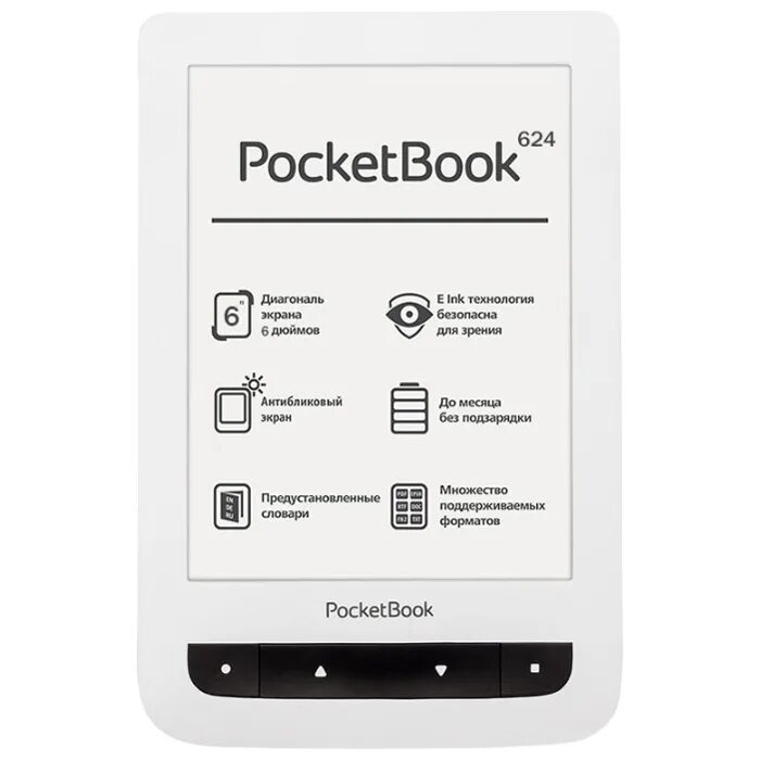 POCKETBOOK 614 Basic. POCKETBOOK 614 Basic 2. POCKETBOOK 626 Touch Lux 2. POCKETBOOK 614 Basic 2 4 ГБ. Магазин электронная книга купить