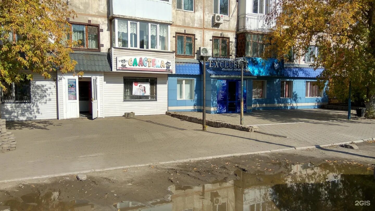 Найдено темиртау. Темиртау Карагандинская область 70 квартал 3.