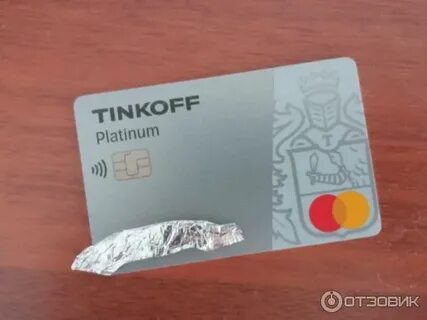 Тинькофф тройка