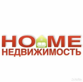 Хоум новосибирск