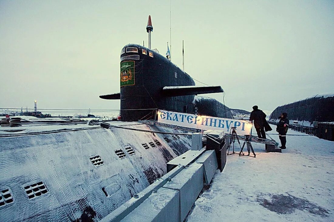 Пл екатеринбург. Проект 667 БДРМ Дельфин. Подводная лодка 667бдрм "Дельфин". 667 БДРМ подводная лодка. Подводная лодка к-84 Екатеринбург.