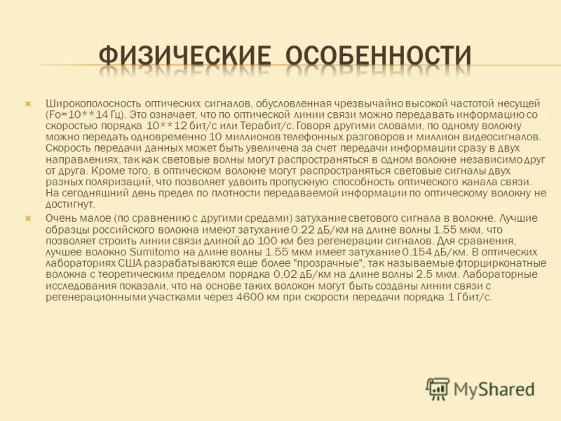 сеть безусловно