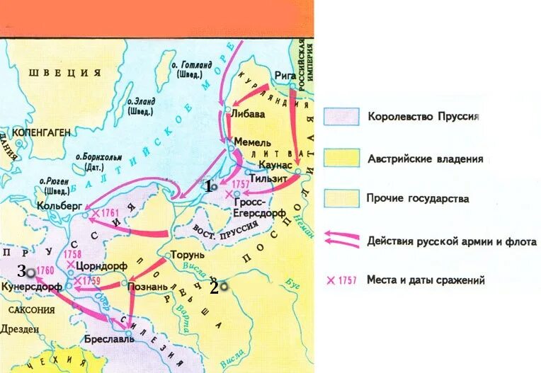 Государство противник россии в семилетней войне. Пруссия в семилетней войне карта. Россия в семилетней войне 1756-1762.