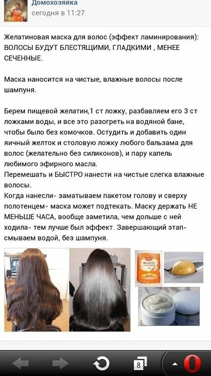 Сколько нужно держать маску на голове