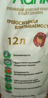 Можно ли древесный наполнитель в унитаз