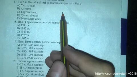 Дүние жүзінде неше ел бар