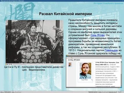 Программа всеобщая история