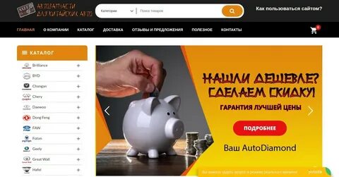 Волгоградский каталог сайтов