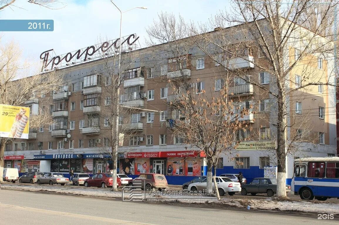 Где находится проспект строителей. Прогресс саратов проспект строителей. проспект строителей 36 саратов. проспект строителей 34 саратов. проспект строителей 30 саратов.