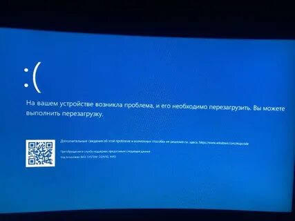 Хуавей синий экран