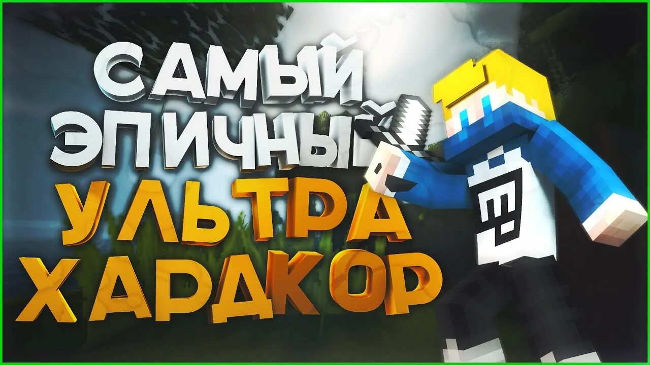 Новые ролики тумки. Тумка 100. TUMKAGAMES / Тумка:3. Тумка геймс 100 дней.