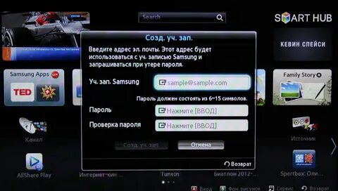 Забыл учетную запись на телевизоре самсунг