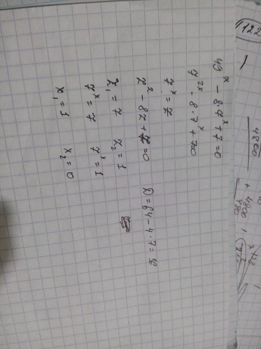 4x 49 0. 49^Х-8*7^Х+7=0. Х8+7х8. Х 7 49 решить уравнение. Уравнение 7х=49.