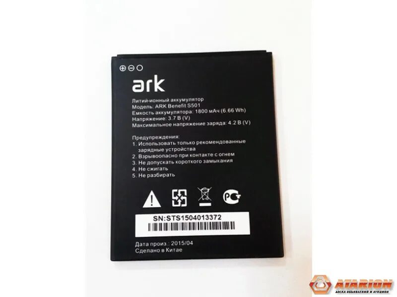 Ark Power f1 аккумулятор. Батарейка для Ark Power f1. Аккумулятор для телефона Ark Power f1. Ark Power f1 аккумулятор совместимость.