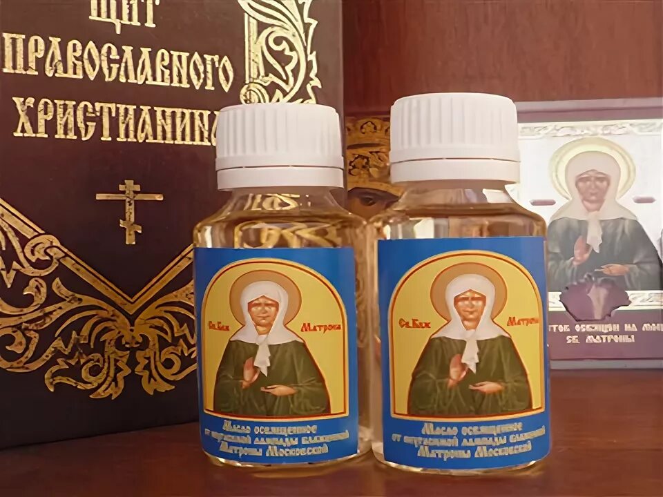 Как использовать масло матроны. Маслице от блаженной матроны московской. масло от матронушки. масло святой матроны.
