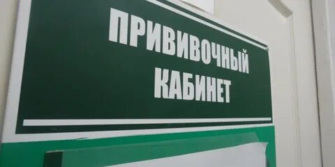 Запись взрослую поликлинику карпинск