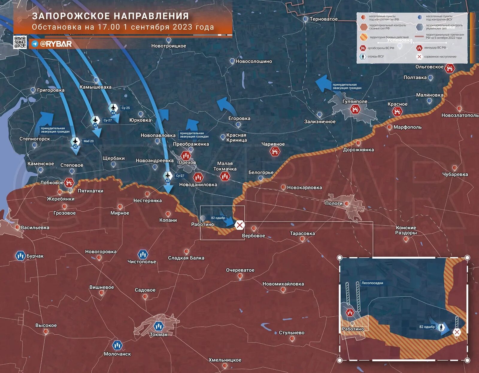 Карта наступления ВСУ. Запорожская область карта боевых действий. Карта боев в Запорожье. Граница боевых действий в Запорожской области.