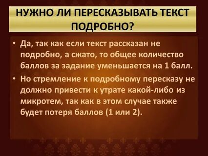 В какой речи чаще всего употребляются причастия