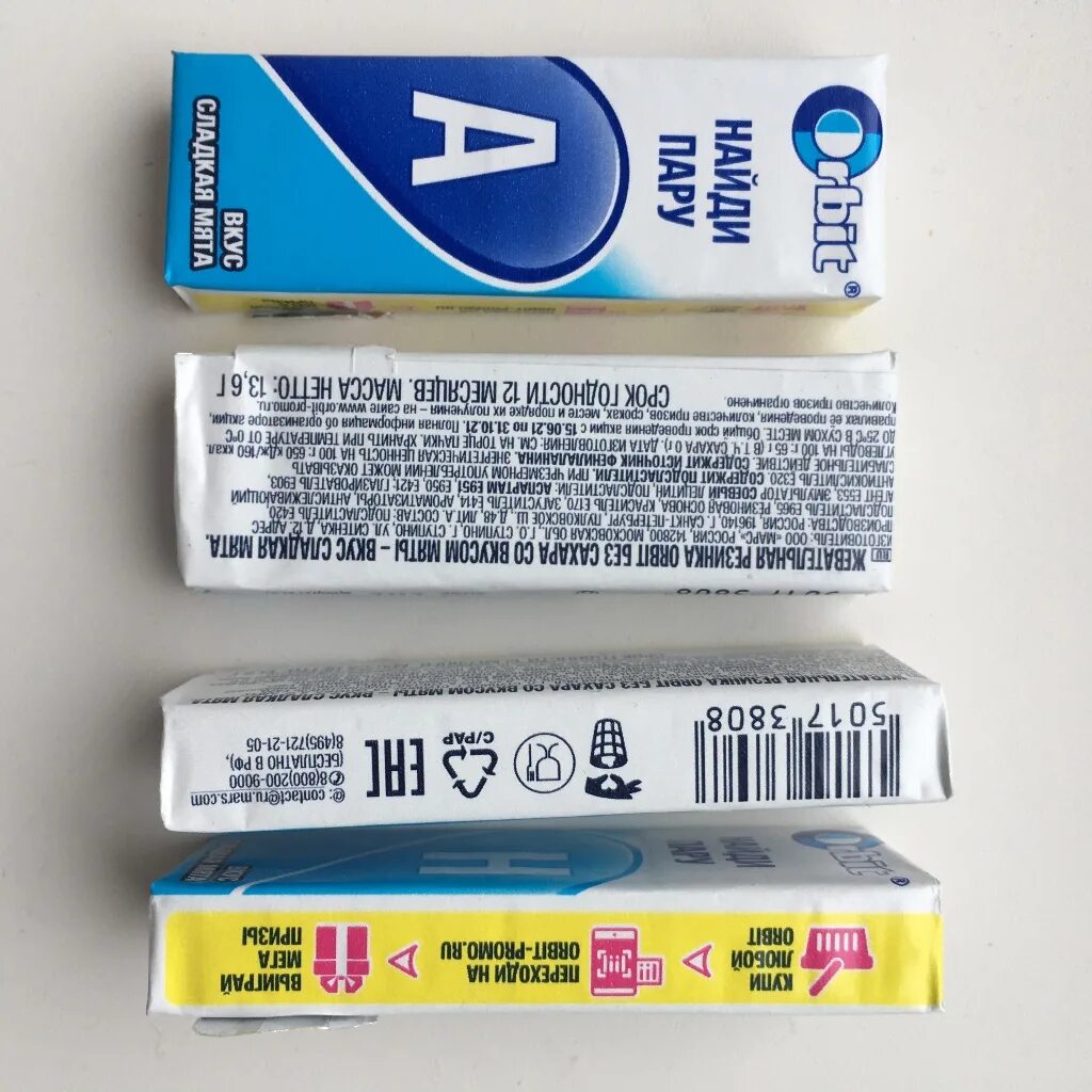 бабл пайп жев. много жвачек. резинка 11 гр 60 шт блок. жевательная резинка. современные жевательные резинки.