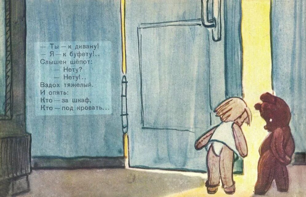 сказочные герои друзья. трое из простоквашино мультфильм. сказка про 3 друзей. демьянов три друга 2016. сказка про 3 друзей.