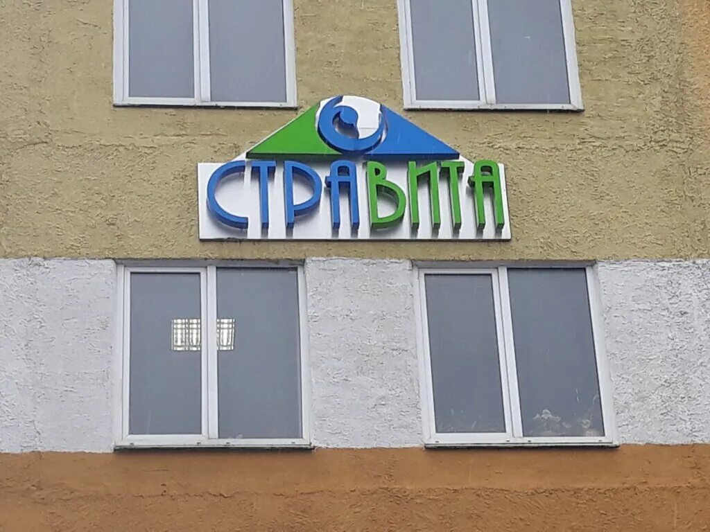 Молодечно предприятия. Высокогорский молочный комбинат. Молодечно предприятия. Мебельный завод молодечно. Молодечно завод металлоконструкций.