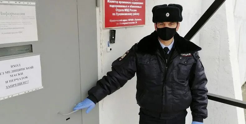Подразделение изолятора временного содержания. Ивс лукоянов. изоляторе временного содержания органов внутренних дел. изолятор временного содержания лукоянов сотрудники. изолятор временного содержания в лукоянове.