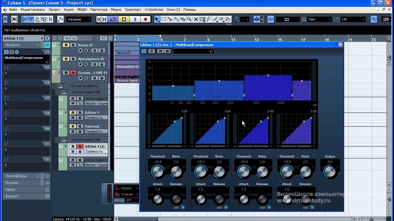 Эффекты для создания музыки