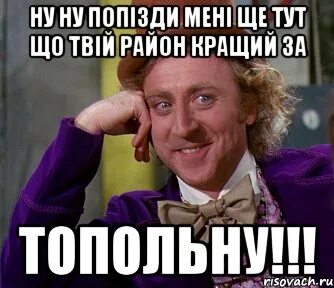 Предложение с ну ну