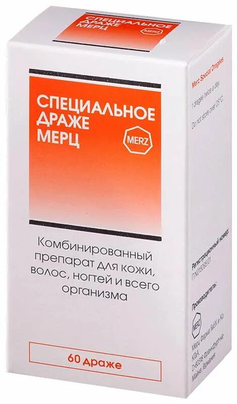 Мерц отзывы врачей. Merz витамины для волос. Витамины драже Мерц. Драже Мерц для волос. Мерц витамины 60 шт.