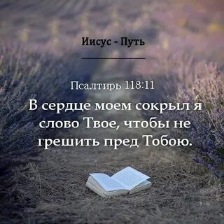 Итак есть слово