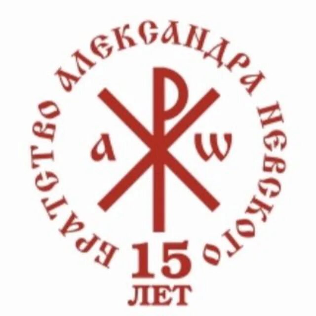 Роо невского