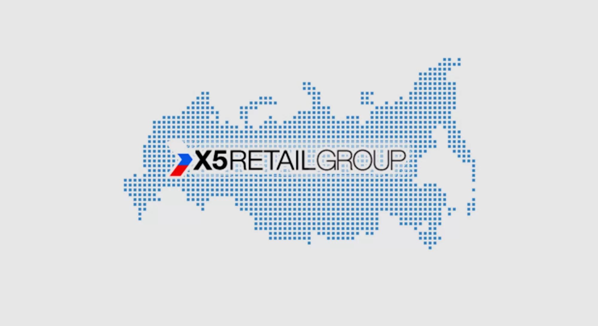 Х5 ритейл групп магазин. Х5 Ритейл групп. Х5 Retail Group logo. Группа x5 Retail Group. Логотипы компаний х5 Ритейл групп.